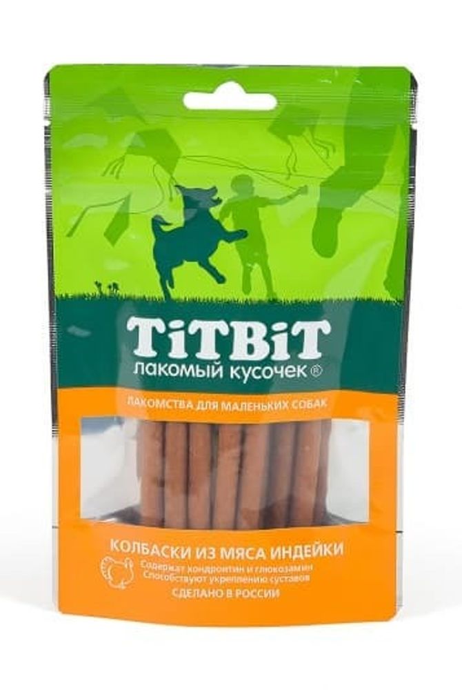 Колбаски из мяса индейки для маленьких собак 50 г