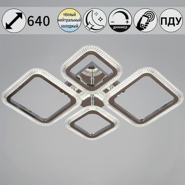 09838-0.3-2+2 CR светильник потолочный