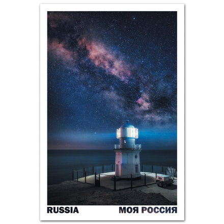 Маяк на мысе Меганом, Крым