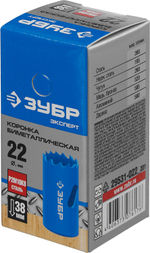 ЗУБР ЭКСПЕРТ-К8 22 мм биметаллическая коронка, сталь Р2М10К8 (29531-022)