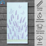 Полотенце махровое Cleanelly 100% хлопок ПЦ-3502-5721 (70*130)