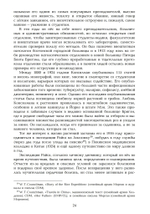 Пойми эту тьму. Жизнь Кристианы Морган