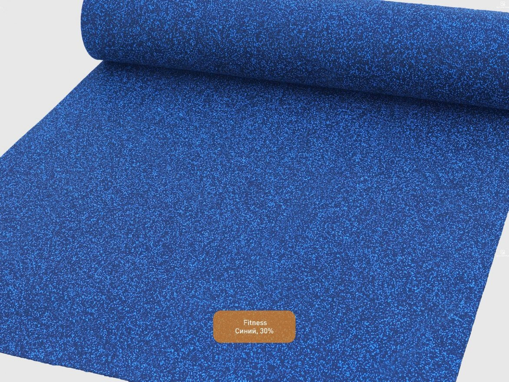 Рулонное покрытие EcoStep Fitness 30 (4-12 мм)