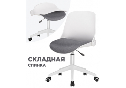 Компьютерное кресло Woodville Zarius gray, white
