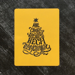 Елка прямая №3 (широкая форма) "Мне сладкое нельзя. Неси полусладкое"