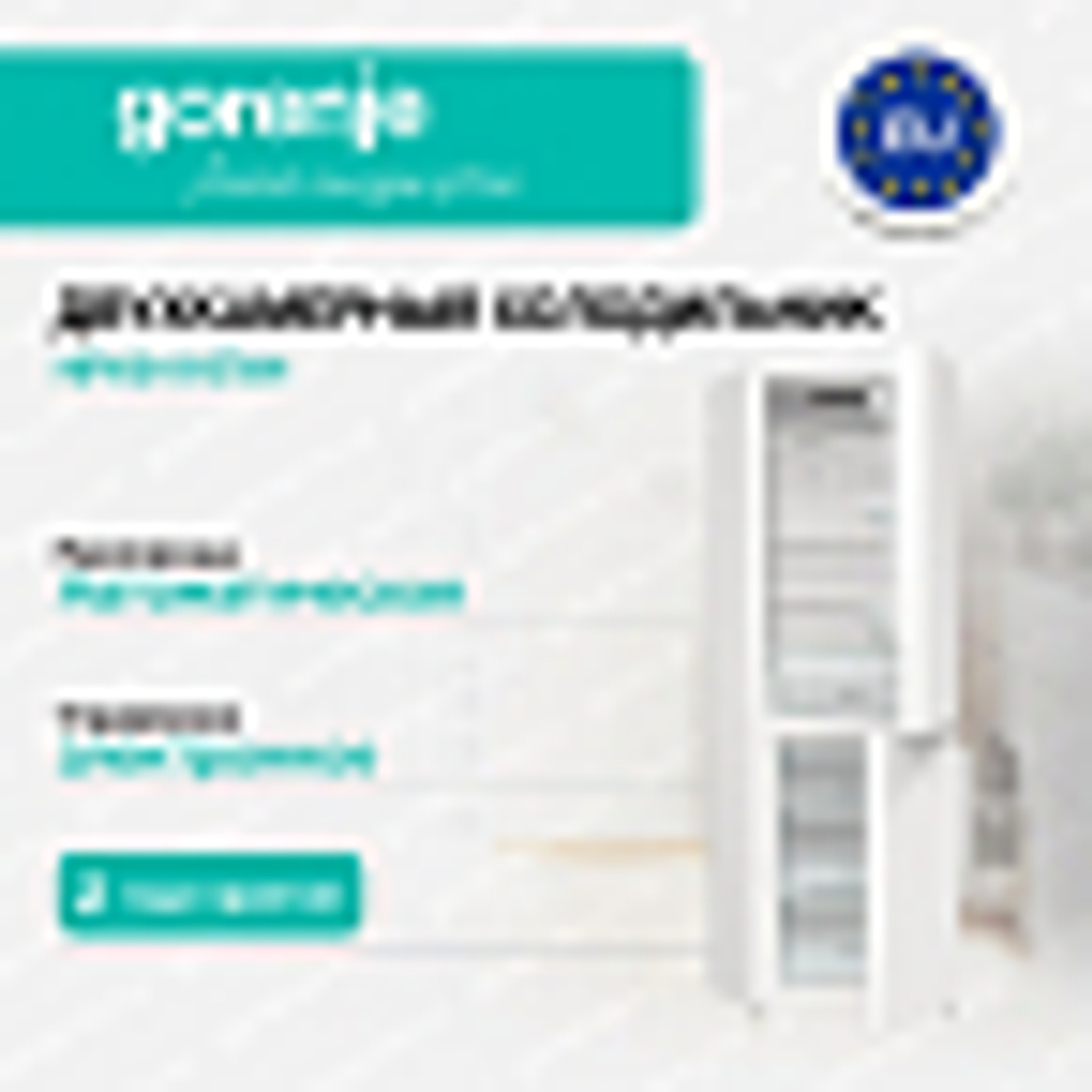 Отдельностоящий двухкамерный холодильник Gorenje NRK6191EW4