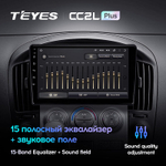 Teyes CC2L Plus 9" для Hyundai H1 2007-2015