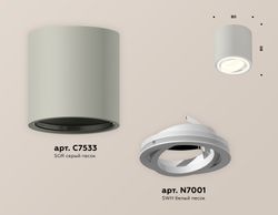 Ambrella Комплект накладного поворотного светильника MR16 Накладные XS7533001