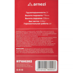 Домкрат гидравлический бутылочный 2т 178-338мм в кейсе ARNEZI R7100202