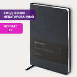 Ежедневник недатированный А5 138х213 мм BRAUBERG "Metallic" под кожу 136 л. гибкий черный (2 штуки в упаковке)