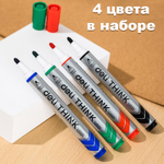 Набор маркеров для доски, DELI "Think", EU00101, 4 цвета