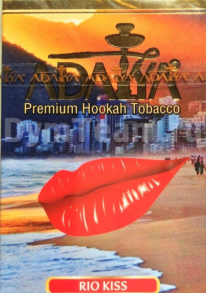 ADALYA (АДАЛИЯ) Rio Kiss 50 гр.