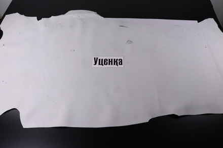 Уценка: 1,3-1,5 Краст Белый 181дм²