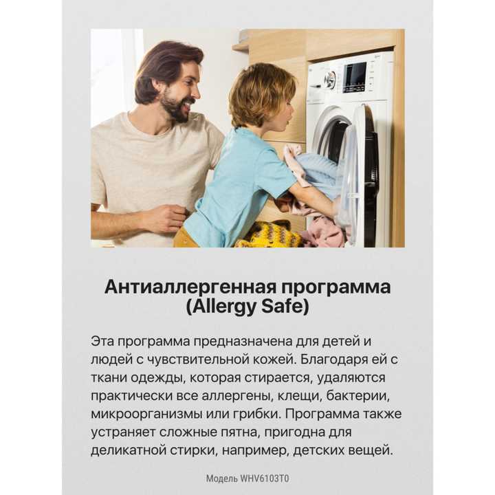 Стиральная машина Hansa WHV6103T0