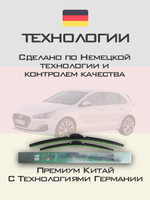Щетки стеклоочистителя HUOYE Y8 650/400 мм на Hyundai i30 | Hook/J-Hook