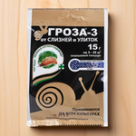 Гроза 15г от улиток и слизней ЗАС