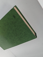 Лунный камень