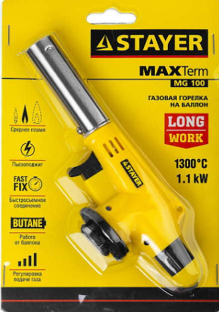 Газовая горелка "MaxTerm" на баллон, STAYER "MASTER" 55584, с пьезоподжигом, регулировка пламени, цанговое соединение, 1300С