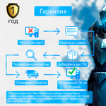 Игровой компьютер PROBOOK PC White (Intel Core i5-12400F, RAM 16ГБ, SSD 1ТБ, NVIDIA GeForce RTX 4060, Win 11 Pro)