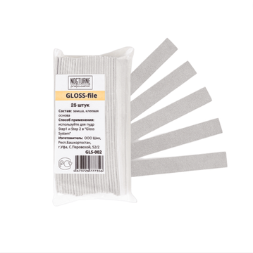 Файлы S+  GLOSS /25шт Nogturne