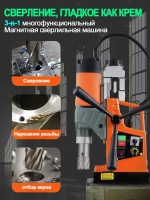 Сверлильный станок, промышленный класс, 1600 Вт, 680 об/мин, диаметр сверления 1,6 дюйма, регулировка 10 скоростей, с прямым и обратным ходом