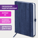 Ежедневник недатированный А5 (138x213 мм) BRAUBERG "Wood" кожзам резинка 136 л. синий (2 штуки в упаковке)