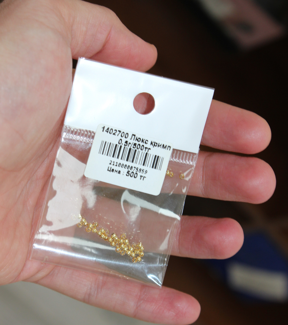 Кримпы люкс позолота 2мм