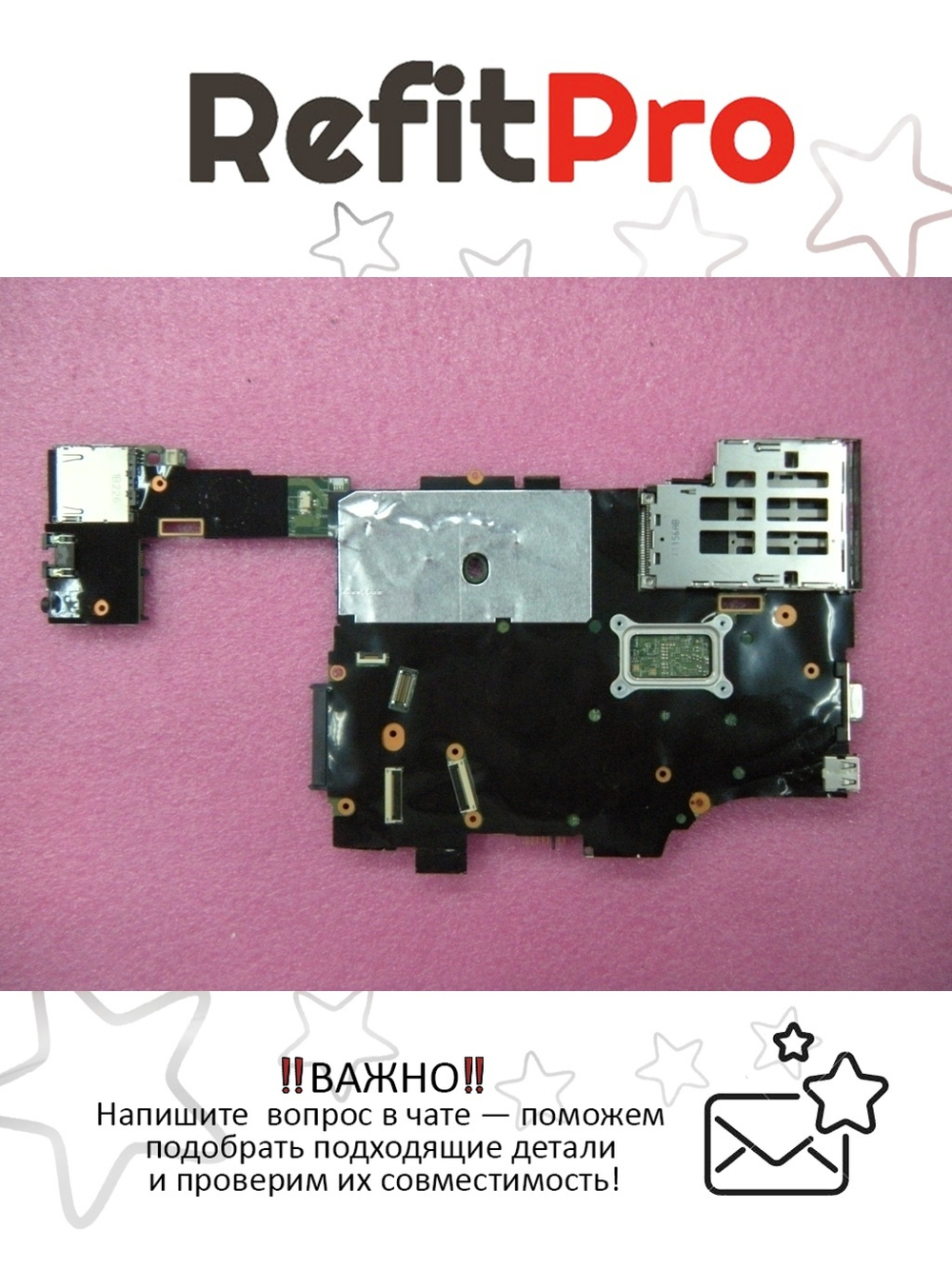 Материнская плата для ноутбука Lenovo с процессором I7-2640M (04Y1814), оригинал