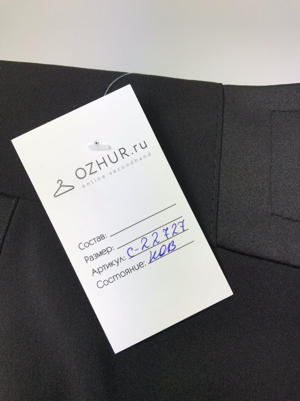 Юбка BRAVO льняная 46 размер, новая