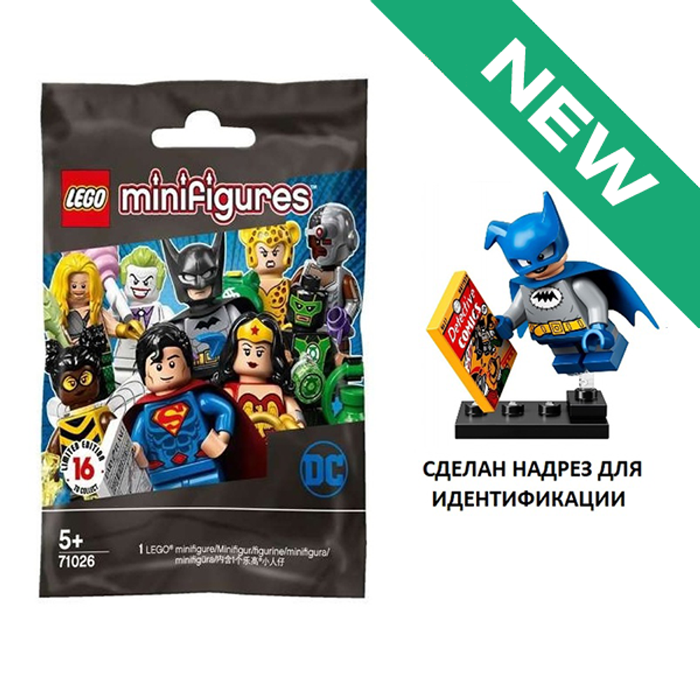 NEW Бэт-Майт 71026 colsh-16