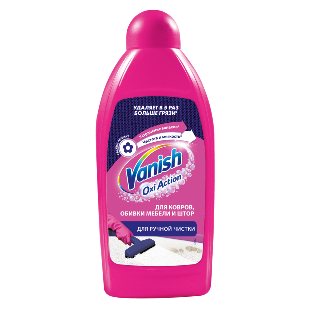 Средство для чистки ковров Vanish ручная стирка 450 мл