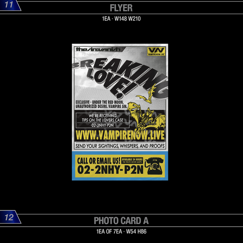 Альбом ENHYPEN - THE SIN : VANISH (предзаказ от MAKESTAR)