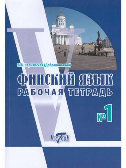 Изучение иностранных языков