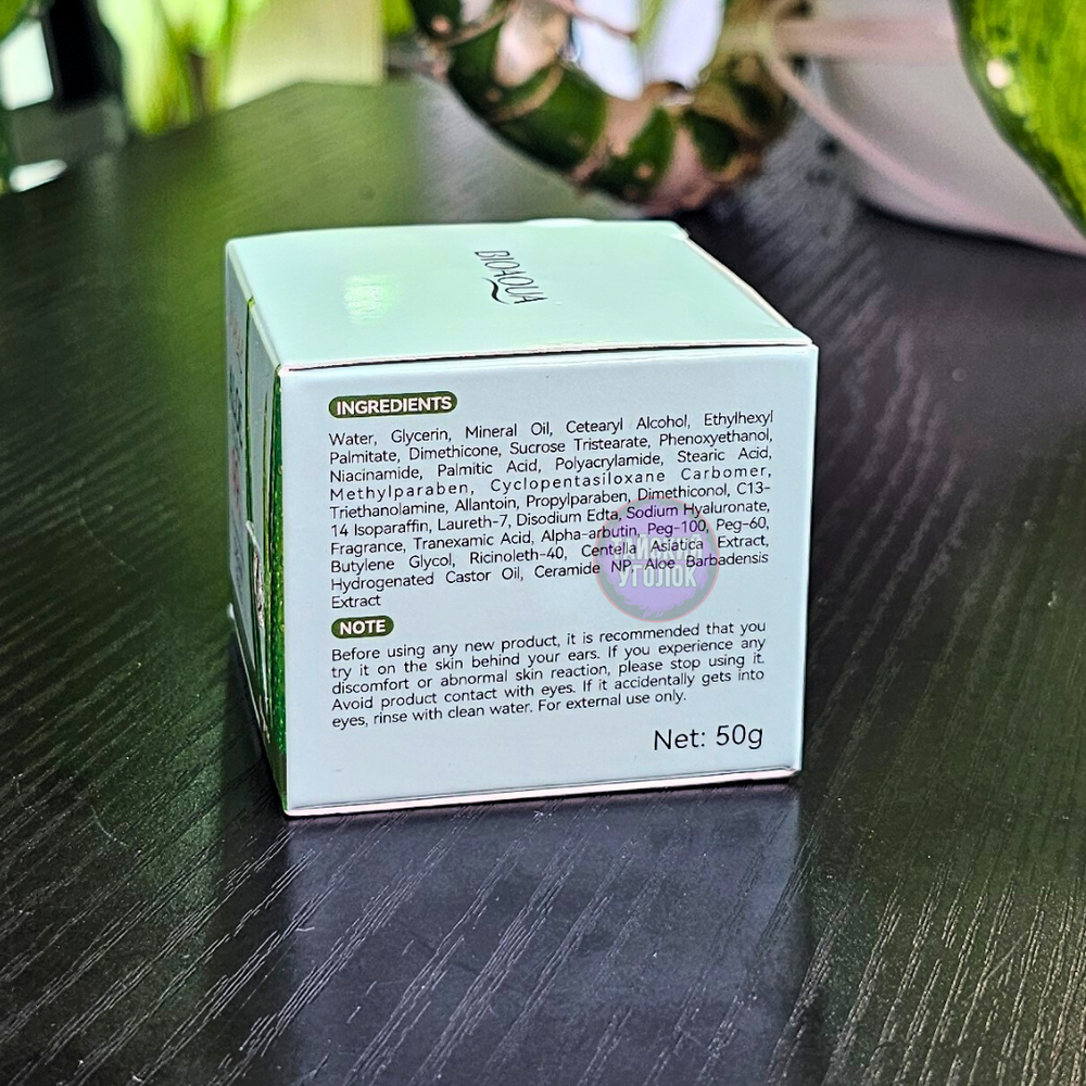 Крем для лица BioAqua Алоэ 99% увлажняющий, успокаивающий 50 гр.