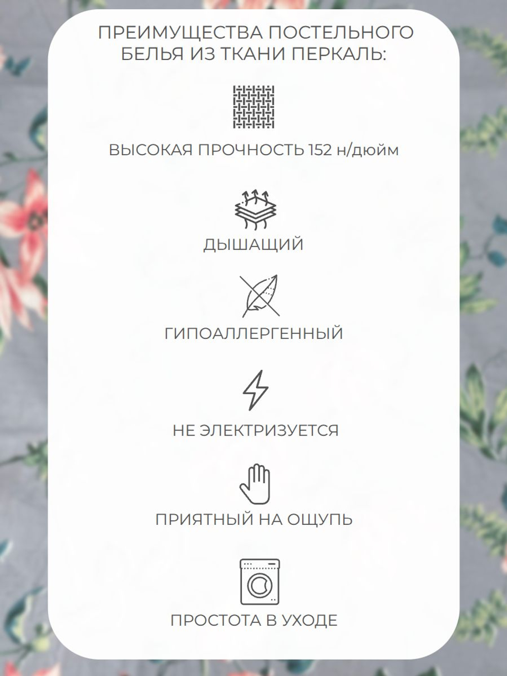 Наволочка 70х70 Перкаль Хлопок Рыбы 1 шт.
