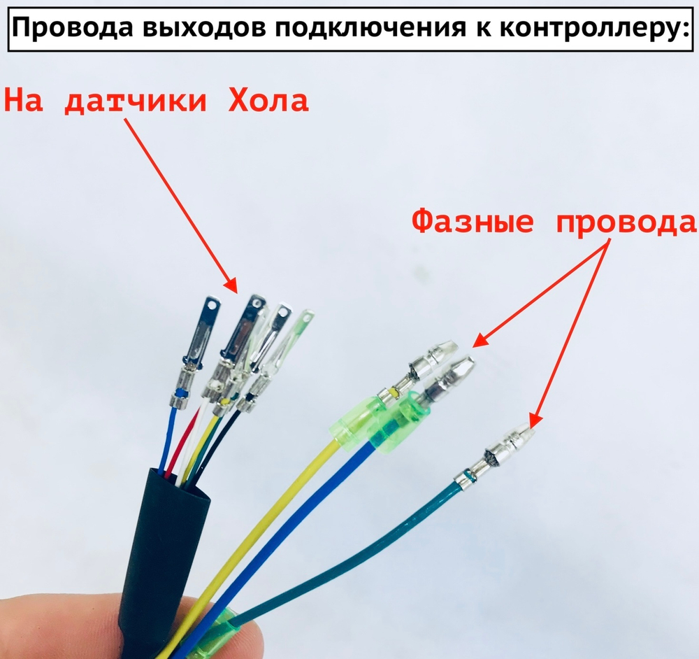 Редукторное мотор колесо для велосипеда 36-48 Вольт 500 Ватт Передний привод