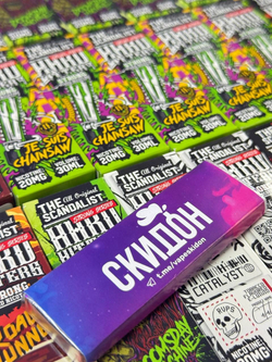 The Scandalist Hardhitters Salt 30 ml 20 mg