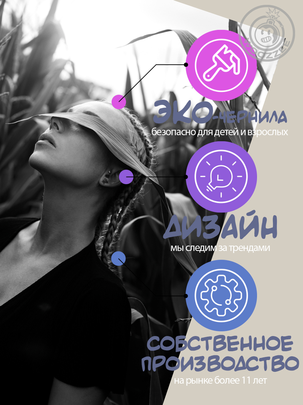 Kартина "Чувствуй"