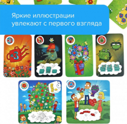 Настольная игра «Цветариум»