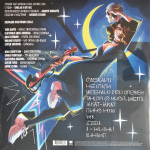 Операция Пластилин / Мантра побеждающая смерть (LP)