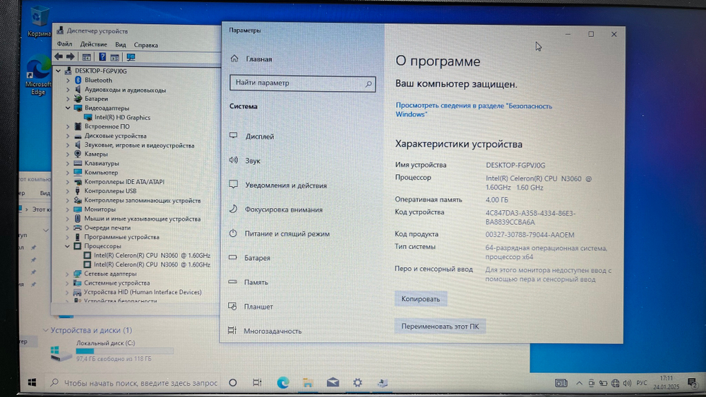 Ноутбук HP Celeron n3060\4\128ssd\ RTL8723DE \Windows 10
