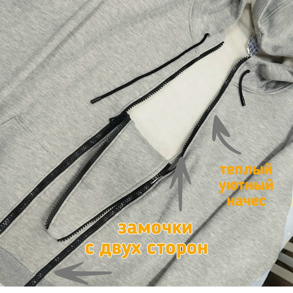 Костюм для беременных из футера с начесом