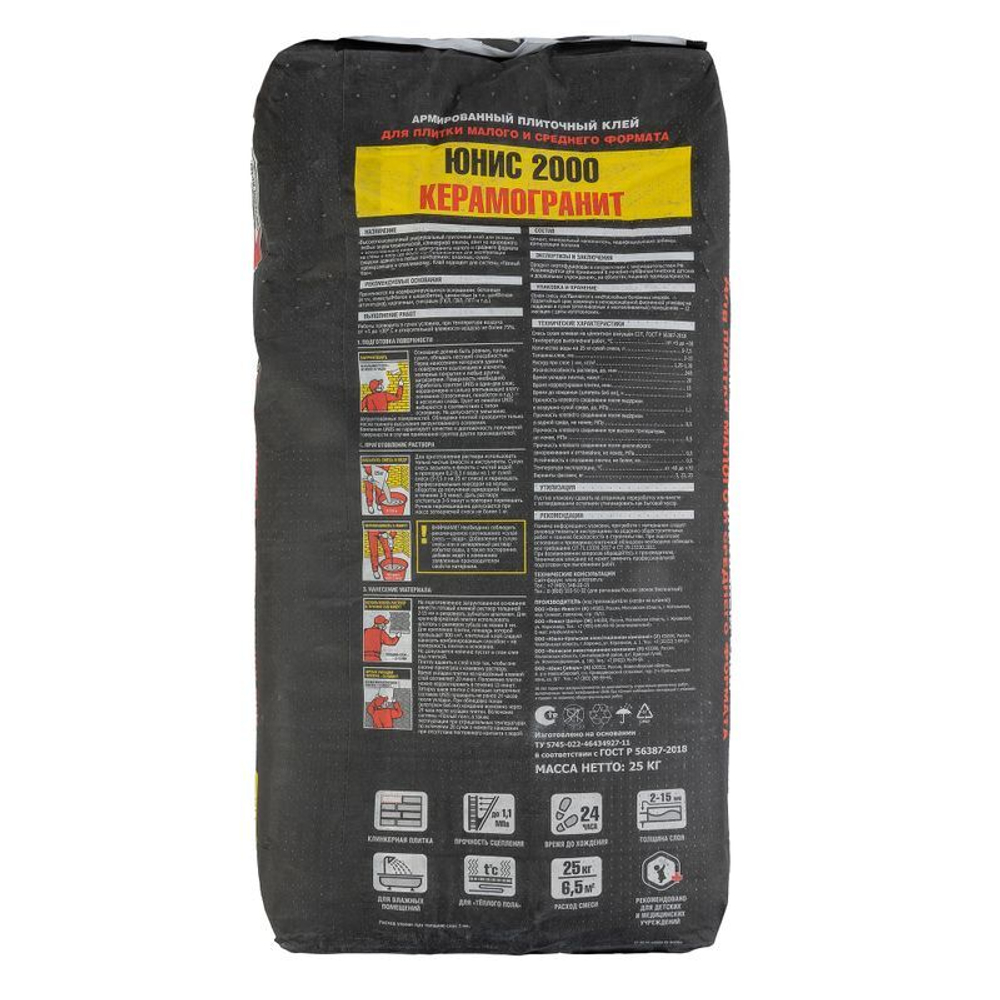 Клей для плитки Unis 2000 C1T, 25 кг
