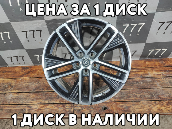 Диск колесный литой R19 Changan CS55 Plus 21-нв Б/У Оригинал S202F2602060204