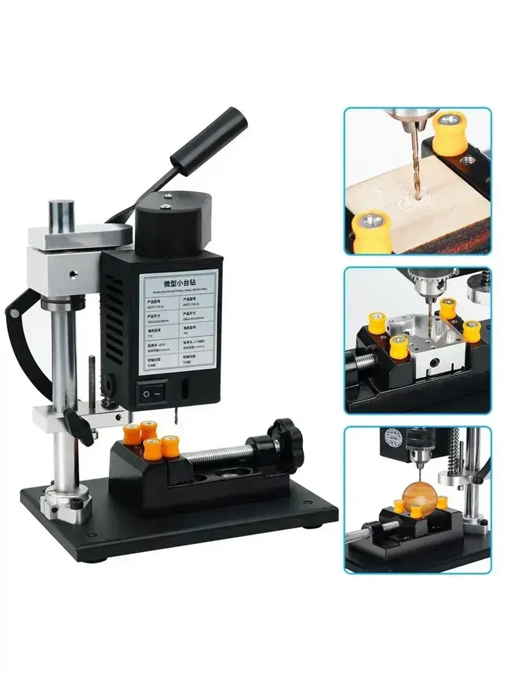 Многофункциональный мини-сверлильный станок для точного сверления дерева, металла и пластика
