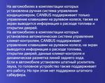 Магнитола для Honda CR-V 4 2012-2016 (большая рамка) - FarCar S500-TS10 монитор 10.36" QLED на Android 14, Быстрая, CarPlay, 4G SIM-слот