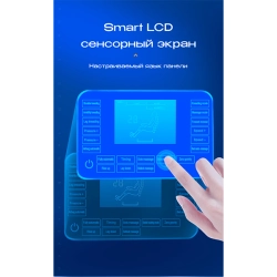 Массажное кресло Meridien Tasmania