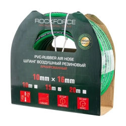 Шланг резиновый воздушный армированный 10мм x 16мм x 15м RockForce RF-AHC-52L
