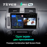 Teyes SPRO Plus 10" для Toyota Land Cruiser Prado 2013-2017