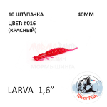 Larva 40 мм - силиконовая приманка от River Fish (10 шт) Lively 1.6"